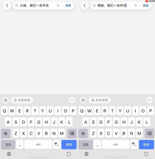 鸿蒙版豆包输入法上架:20+方言自由说,长文、离线输入样样能打!