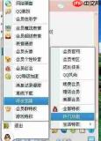 找字高手夲找出10个常用字怎么过