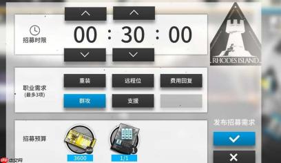 明日方舟公开招募tag组合计算器