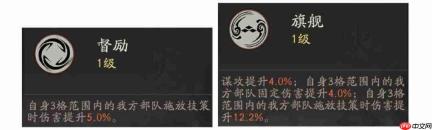 三国神州视域下:周瑜角色详解与攻略