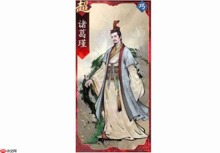 三国神州视域下:周瑜角色详解与攻略