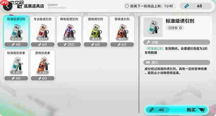 明日方舟奇象巡展玩法攻略详解