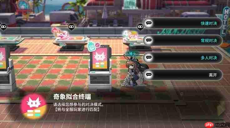 明日方舟奇象巡展玩法攻略详解