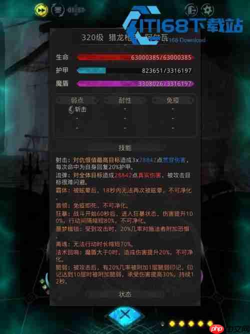 独眼巨人卡雷速攻流打法攻略 晨星千面阵容搭配详解
