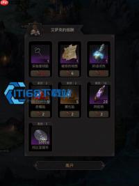 独眼巨人卡雷速攻流打法攻略 晨星千面阵容搭配详解