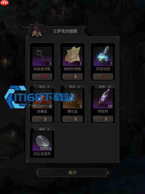 独眼巨人卡雷速攻流打法攻略 晨星千面阵容搭配详解