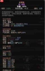 太吾绘卷天幕心帷促织化形有什么属性功法