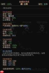 太吾绘卷天幕心帷促织化形有什么属性功法