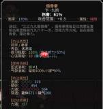 太吾绘卷天幕心帷促织化形有什么属性功法