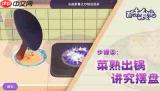 百味食光攻略外卖次数是多少