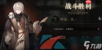 重返未来1999伊戈尔怎么玩