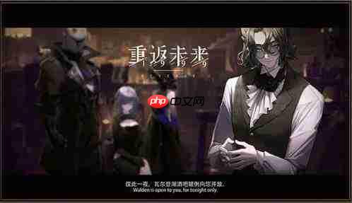 重返未来1999伊戈尔怎么玩