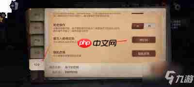 第五人格手游如何设置游戏账号估值