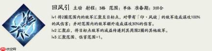 三国望神州:小乔角色强度解析与玩法攻略
