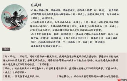 三国望神州:小乔角色强度解析与玩法攻略