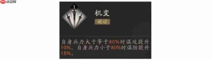 三国望神州:小乔角色强度解析与玩法攻略