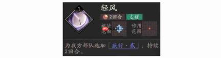 三国望神州:小乔角色强度解析与玩法攻略