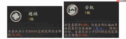 三国望神州:小乔角色强度解析与玩法攻略