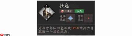 三国望神州:小乔角色强度解析与玩法攻略