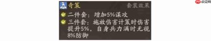三国望神州:小乔角色强度解析与玩法攻略