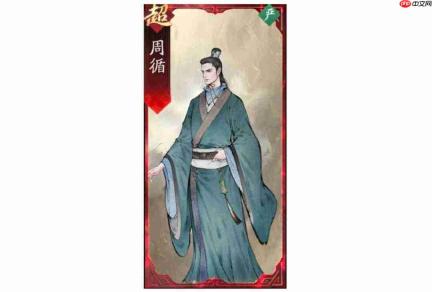 三国望神州:小乔角色强度解析与玩法攻略