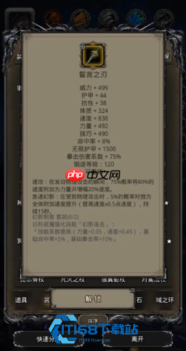 辛西娅击败攻略 双阵容免疫减速减技巧流稳过详解