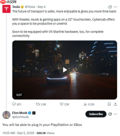 能连PS5和Xbox！马斯克确认特斯拉Cybercab支持主机