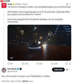 能连PS5和Xbox!马斯克确认特斯拉Cybercab支持主机