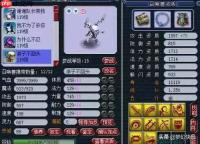 我要当老祖白虎怎么样