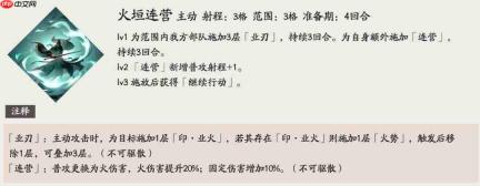 三国神州视界:周瑜角色详解与攻略