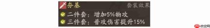 三国神州视界:周瑜角色详解与攻略