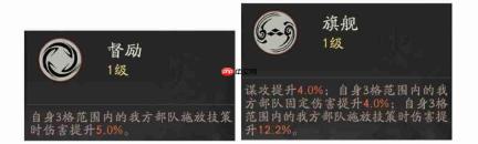 三国神州视界:周瑜角色详解与攻略