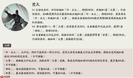三国神州视界:周瑜角色详解与攻略