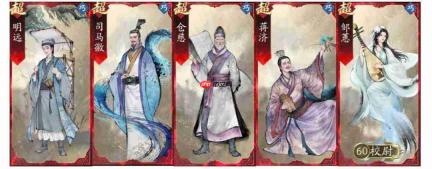 三国神州视界:周瑜角色详解与攻略