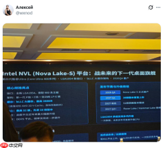 AMD X3D地位不保!英特尔新芯片52核带3D288MB缓存