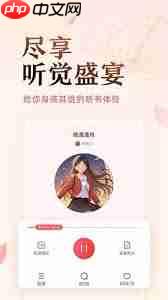 盐言故事app如何添加喜欢的小说