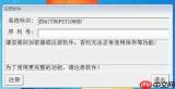 Picad怎么安装