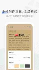 小黑屋云写作怎么用