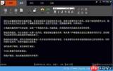 小黑屋云写作怎么用