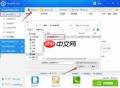 免费的PDF转Word软件有哪些