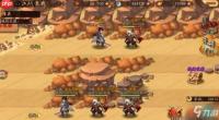三国志王道天下怎么迁城-三国志王道天下迁城攻略