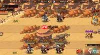 三国志王道天下怎么迁城-三国志王道天下迁城攻略