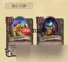 酒馆战棋鱼人流派什么卡牌厉害
