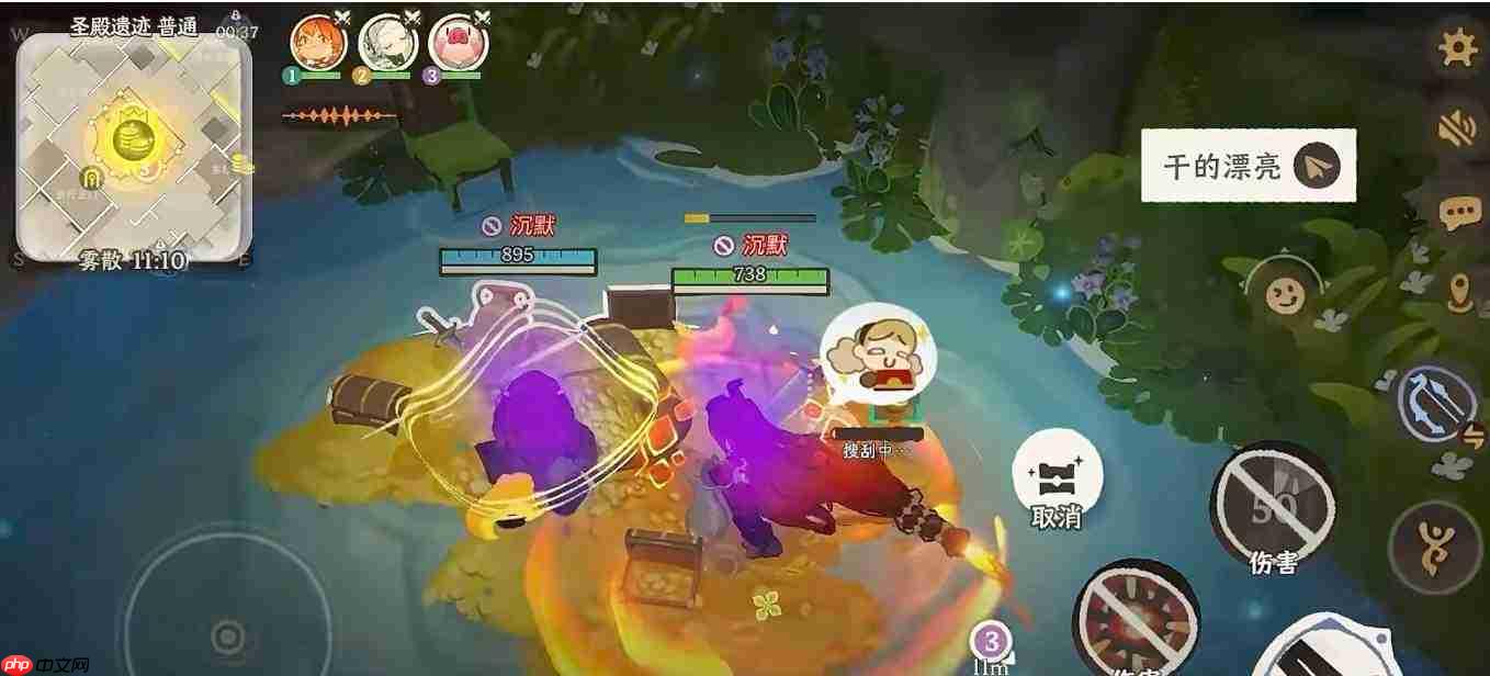 雾海之下:应急果汁究竟是什么?应急果汁详解