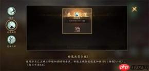 三国志王道天下主角养成系统是什么