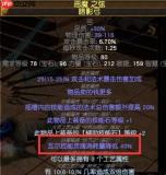 冒险家艾略特的千年奇谭恶魔之弦如何获取