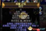 冒险家艾略特的千年奇谭恶魔之弦如何获取