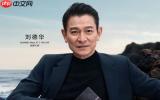 华为召开全场景新品发布会：至少六大新品即将问世