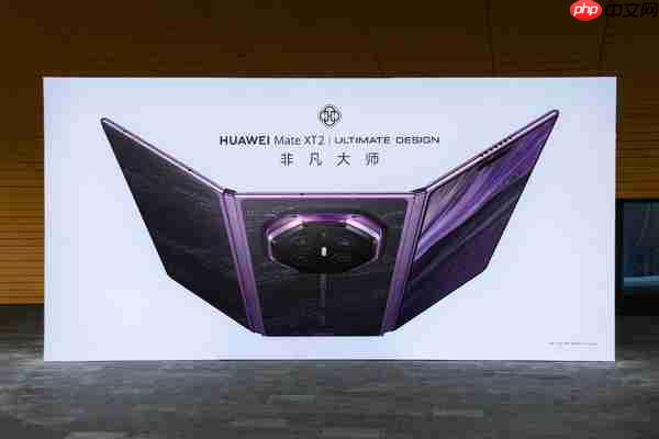 华为召开全场景新品发布会:至少六大新品即将问世
