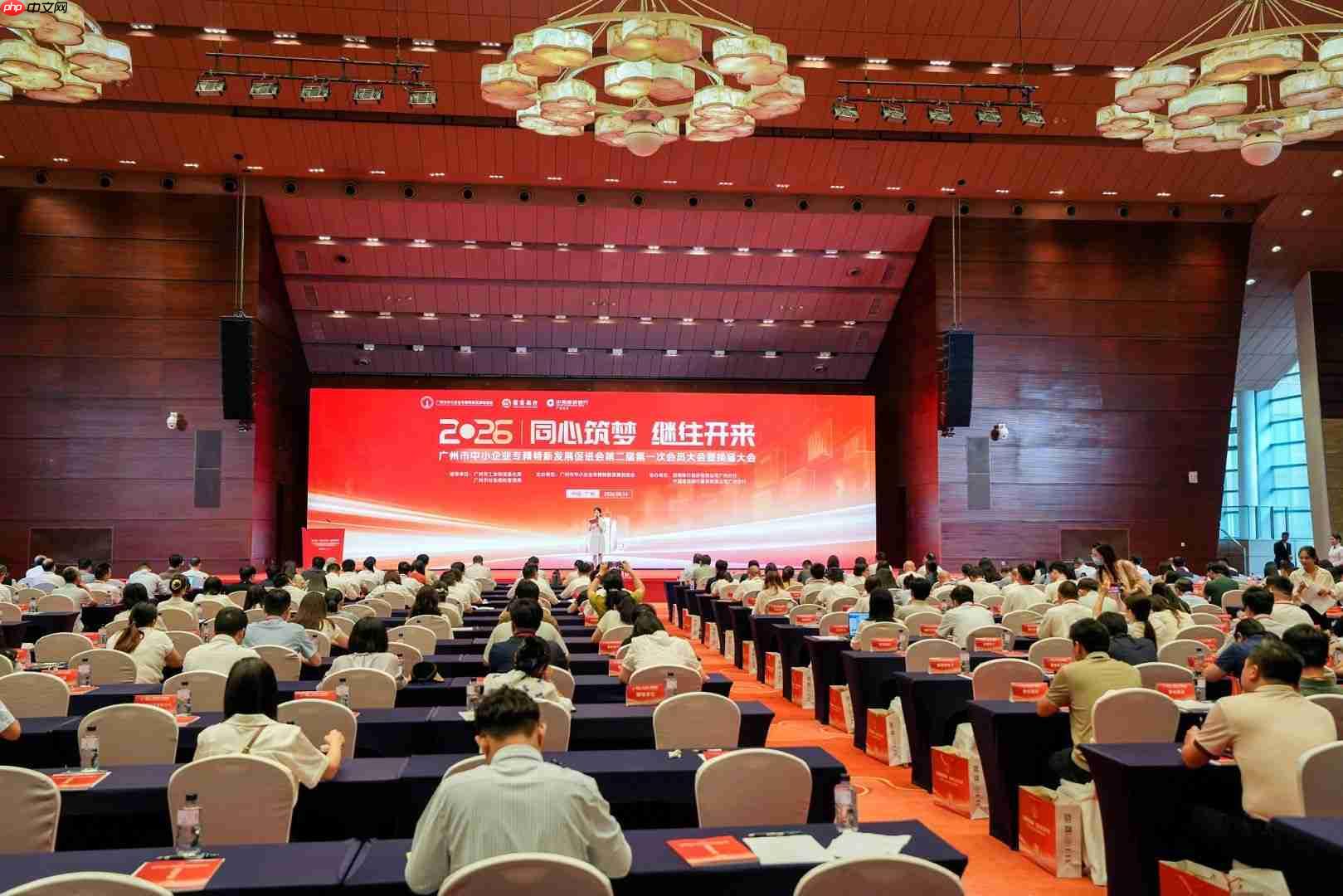 喜讯!纽恩泰当选广州市中小企业专精特新发展促进会理事单位、活力会员单位